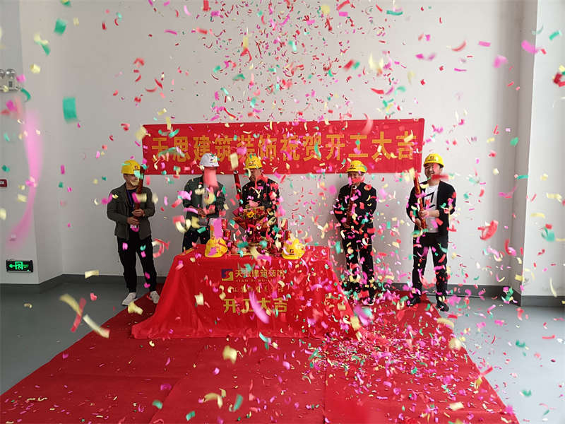 <a href=http://jijiyiyinews.com/gccf/ target=_blank class=infotextkey>合肥廠房裝修</a>
