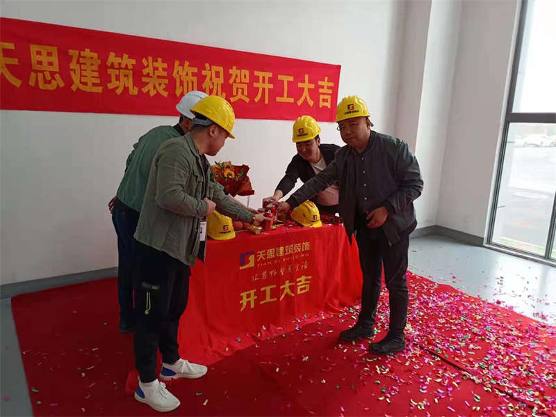 <a href=http://jijiyiyinews.com/gccf/ target=_blank class=infotextkey>合肥廠房裝修</a>