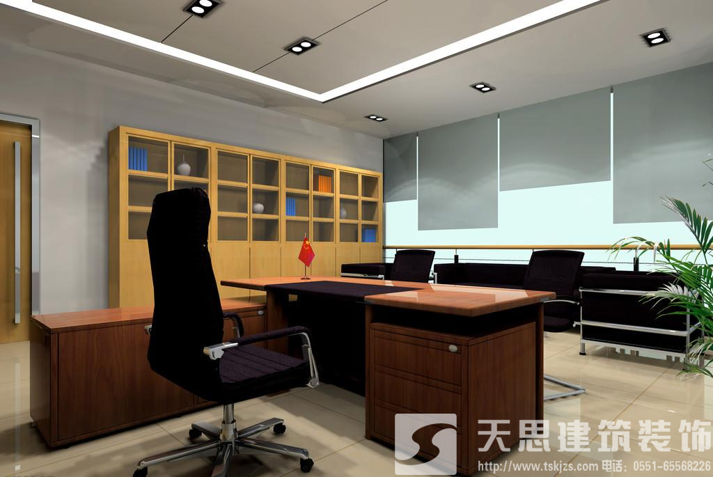 <a href=http://jijiyiyinews.com/bgs/ target=_blank class=infotextkey>合肥寫字樓裝修</a>設(shè)計(jì) 節(jié)約電能低碳環(huán)保