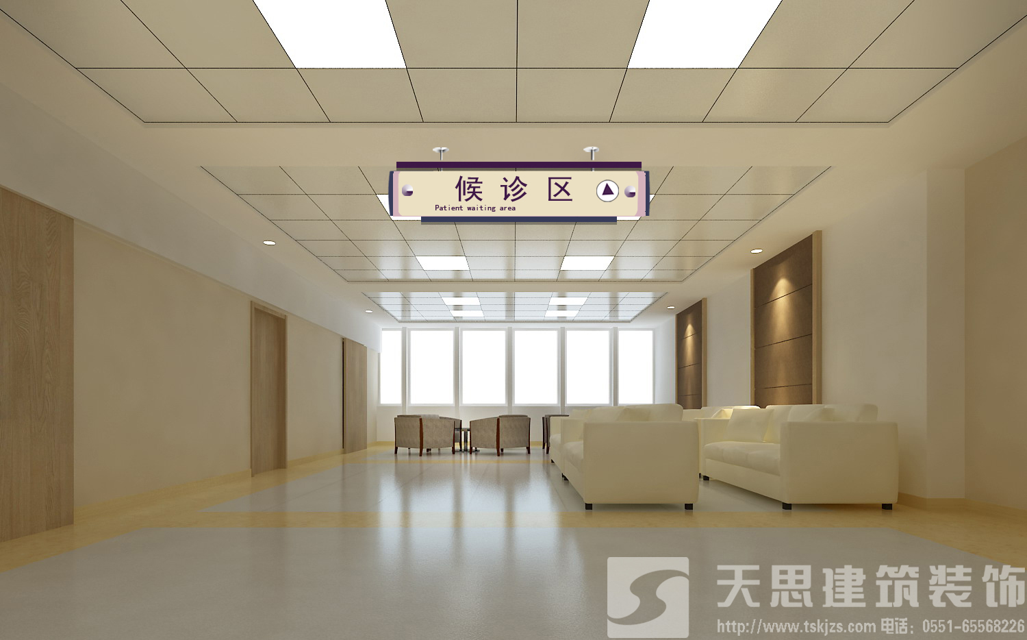 <a href=http://jijiyiyinews.com/yiyuananli/ target=_blank class=infotextkey>合肥醫(yī)院裝修</a>哪家好