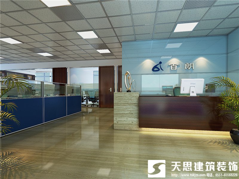 <a href=http://jijiyiyinews.com/ target=_blank class=infotextkey>合肥辦公室裝修</a>