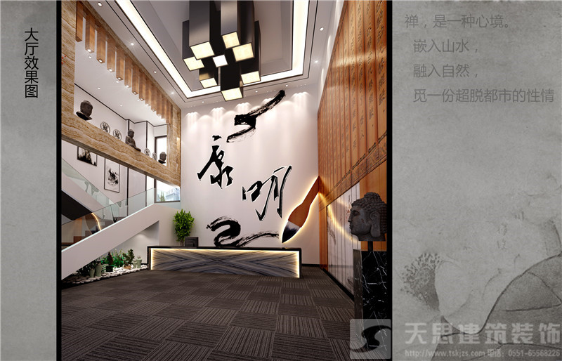 <a href=http://jijiyiyinews.com/bgs/ target=_blank class=infotextkey>合肥辦公樓設(shè)計</a>