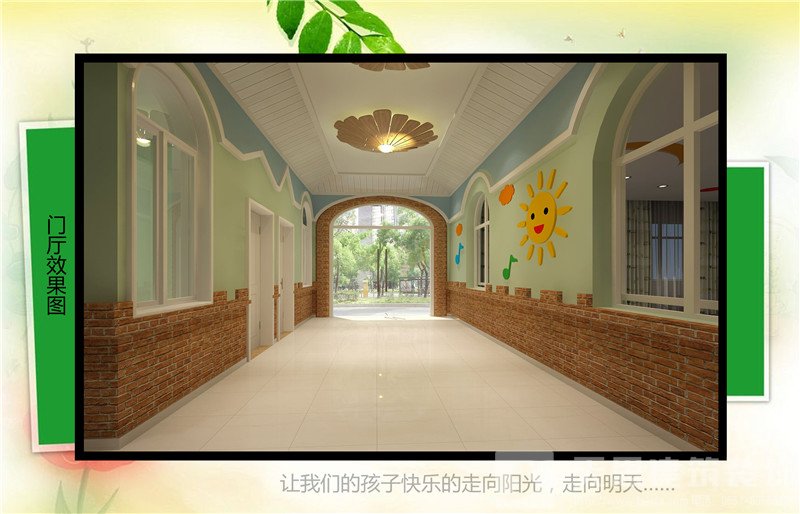 <a href=http://jijiyiyinews.com/youeryuan/ target=_blank class=infotextkey>合肥幼兒園設計</a>
