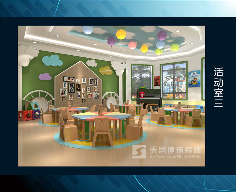 <a href=http://jijiyiyinews.com/youeryuan/ target=_blank class=infotextkey>合肥幼兒園裝修</a>