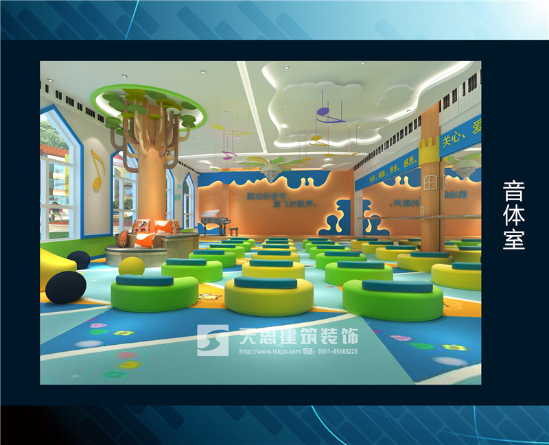 <a href=http://jijiyiyinews.com/youeryuan/ target=_blank class=infotextkey>合肥幼兒園裝修</a>