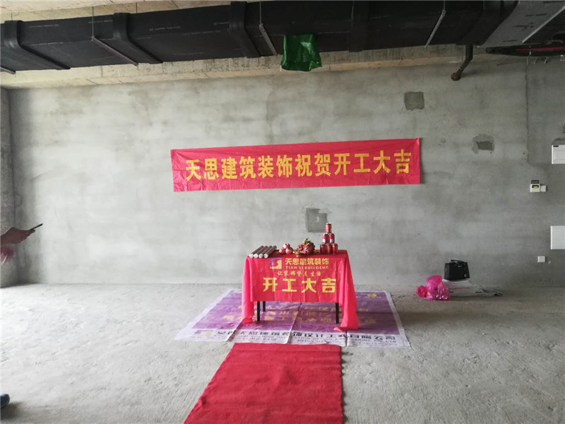 <a href=http://jijiyiyinews.com/ target=_blank class=infotextkey>合肥辦公室裝修</a>公司哪家好