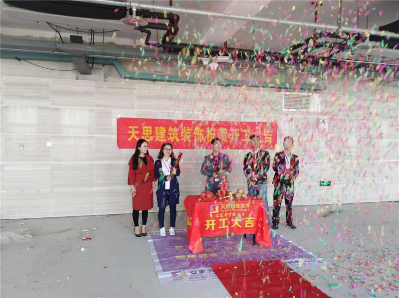 <a href=http://jijiyiyinews.com/ target=_blank class=infotextkey>合肥辦公室裝修</a>公司